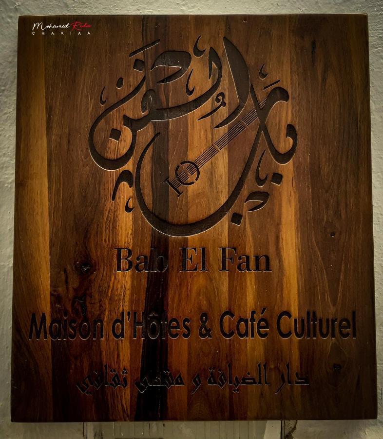 Riad & Cafe Culturel Bab El Fan Tétouan Eksteriør bilde